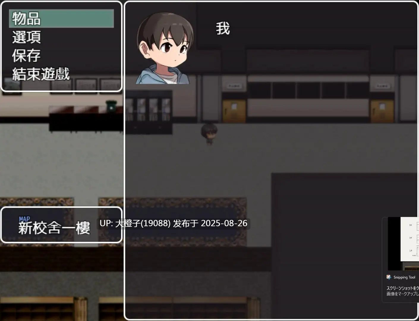 [RPG汉化PC][M男紳士のにじかい]エッチな学校の怪談 ～ボクのおねショタ妖怪大戦争～[萌站植入][1.5G]-第9张图片-萌站