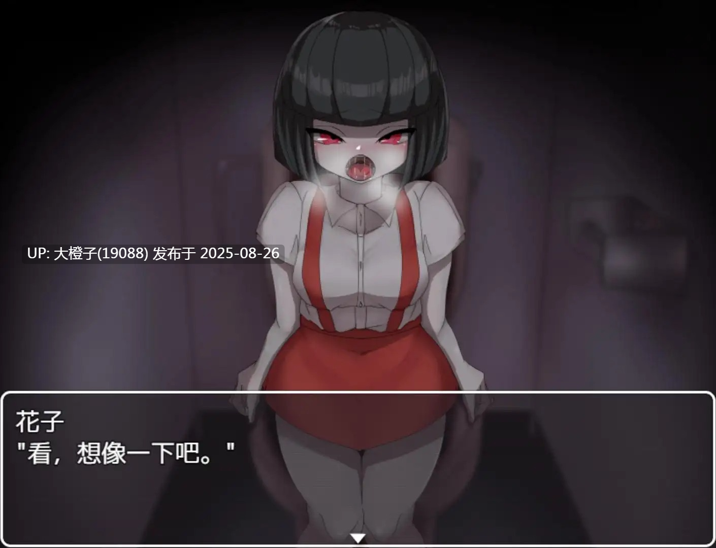 [RPG汉化PC][M男紳士のにじかい]エッチな学校の怪談 ～ボクのおねショタ妖怪大戦争～[萌站植入][1.5G]-第10张图片-萌站