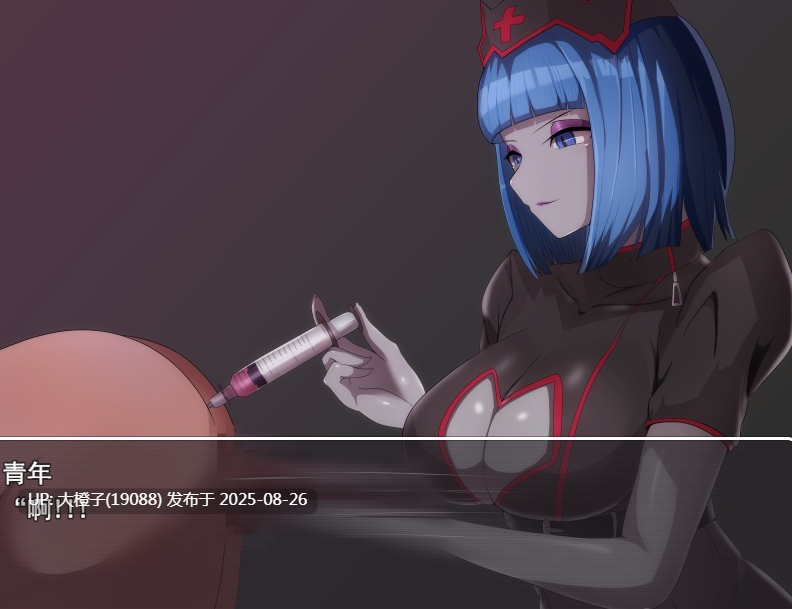[RPG汉化PC][M男紳士のにじかい]悪の女幹部クエスト ～ライフレッドを狙うカルゴス団の誘惑～Ver2.0 Villainess Quest [萌站植入][1.55G]-第6张图片-萌站