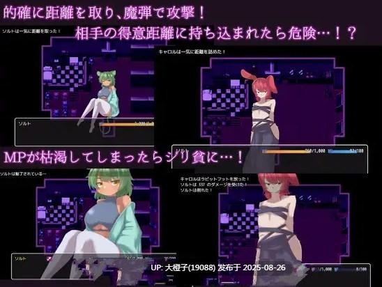[RPG汉化PC][ライフィーズ]Charmin茶会 Charmin Tea Party[萌站植入][1.12G]-第2张图片-萌站