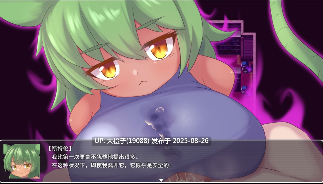 [RPG汉化PC][ライフィーズ]Charmin茶会 Charmin Tea Party[萌站植入][1.12G]-第6张图片-萌站