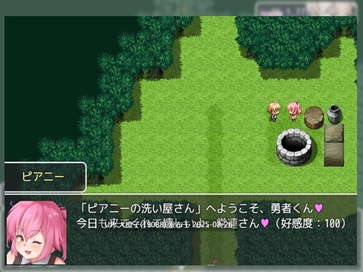 [RPG汉化PC][ライフィーズ]ザコに勝たなきゃ進めない+存档![萌站植入][1.28G]-第7张图片-萌站