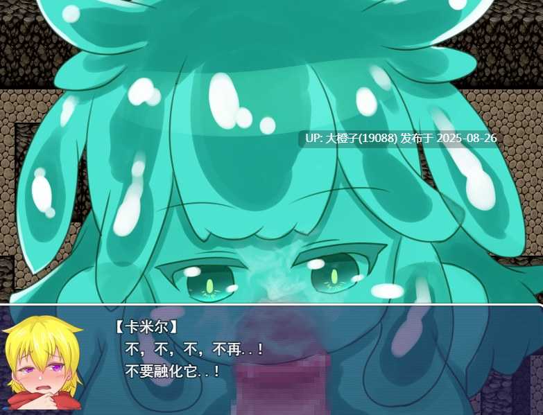 [RPG汉化PC][ライフィーズ]しゅぎょうの証+存档[萌站植入][1.08G]-第5张图片-萌站