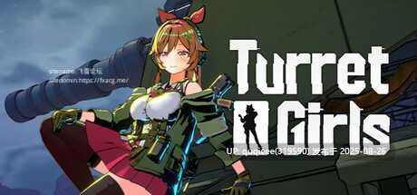 【近期爆款/PC/昨日发售/3D SLG/官中/互动/全动态/爆衣】御炮少女