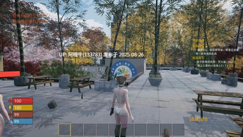 【日式/3D/官中】 末日校园 Doomsday School Build.12457411 官中版+DLC 【5.1G】【序号3530】-第2张图片-萌站 【日式/3D/官中】 末日校园 Doomsday School Build.12457411 官中版+DLC 【5.1G】【序号3530】-第2张图片-萌站