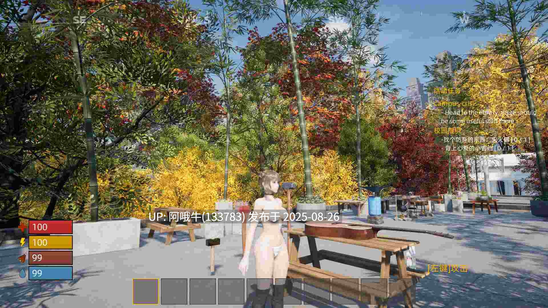 【日式/3D/官中】 末日校园 Doomsday School Build.12457411 官中版+DLC 【5.1G】【序号3530】-第3张图片-萌站 【日式/3D/官中】 末日校园 Doomsday School Build.12457411 官中版+DLC 【5.1G】【序号3530】-第3张图片-萌站