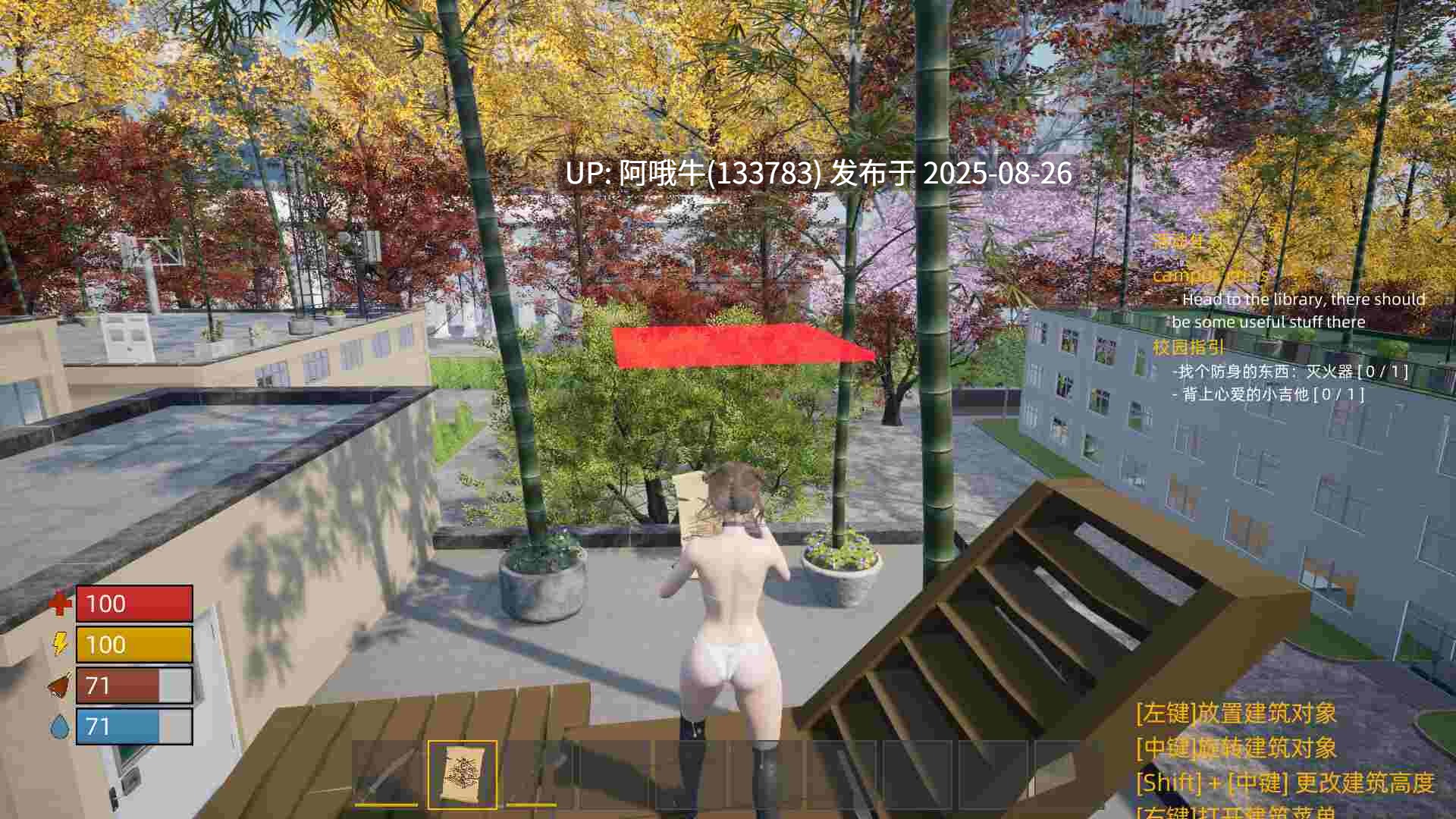 【日式/3D/官中】 末日校园 Doomsday School Build.12457411 官中版+DLC 【5.1G】【序号3530】-第4张图片-萌站 【日式/3D/官中】 末日校园 Doomsday School Build.12457411 官中版+DLC 【5.1G】【序号3530】-第4张图片-萌站