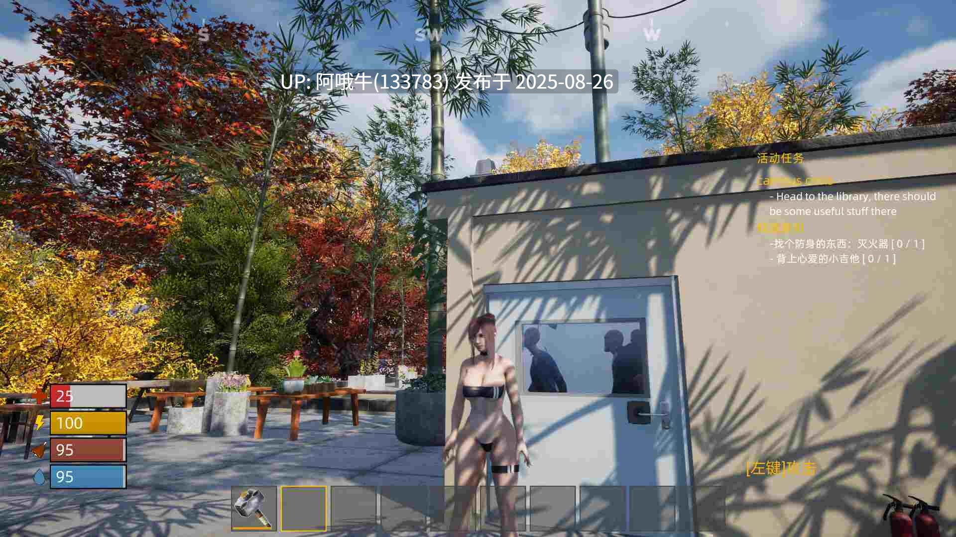 【日式/3D/官中】 末日校园 Doomsday School Build.12457411 官中版+DLC 【5.1G】【序号3530】-第5张图片-萌站 【日式/3D/官中】 末日校园 Doomsday School Build.12457411 官中版+DLC 【5.1G】【序号3530】-第5张图片-萌站