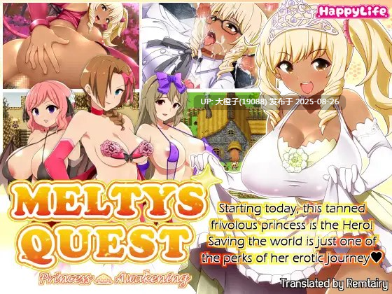 [RPG汉化PC步兵异种奸][Remtairy (レムテイリー)]Meltys's Quest Ver1.2 梅露缇丝的冒险[萌站植入]+存档[1.95G]-第5张图片-萌站