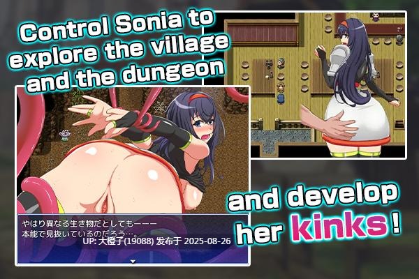 [RPG汉化PC步兵异种奸][キラ☆タマ]ソニアと淫欲の村 Sonia and the Lusting Village[萌站植入][1.04G]-第9张图片-萌站