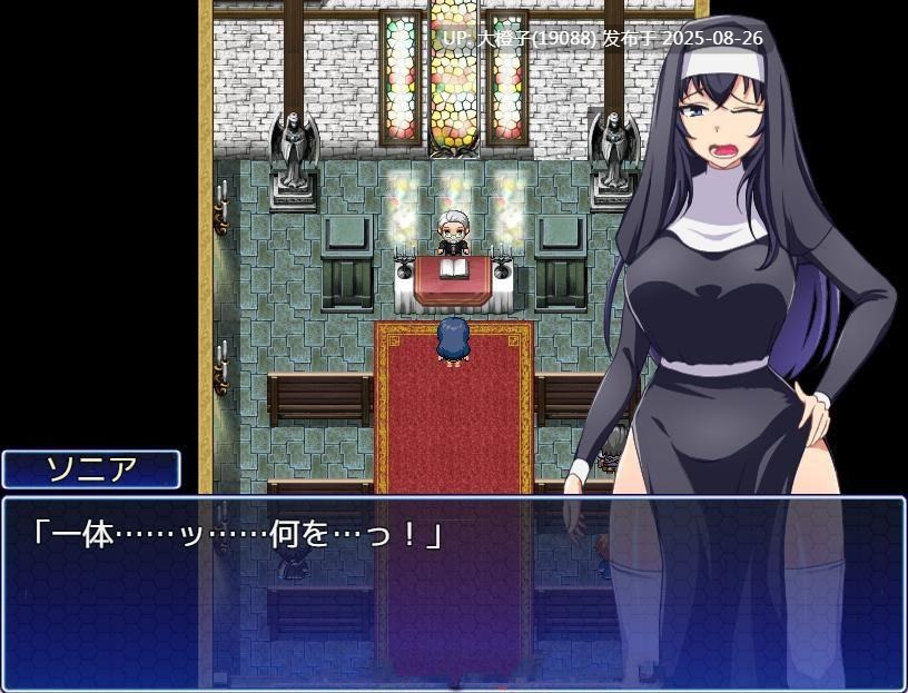 [RPG汉化PC步兵异种奸][キラ☆タマ]ソニアと淫欲の村 Sonia and the Lusting Village[萌站植入][1.04G]-第13张图片-萌站