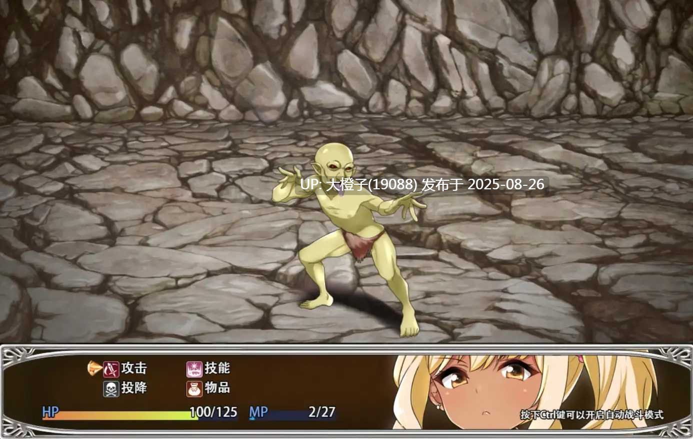 [RPG汉化PC步兵异种奸][Remtairy (レムテイリー)]Meltys's Quest Ver1.2 梅露缇丝的冒险[萌站植入]+存档[1.95G]-第16张图片-萌站