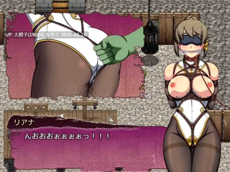 [RPG汉化PC动态][いぼつきぐんて] Princess Knight Liana v1.0 姫騎士リアナ～メスブタ姫の淫紋調教～[萌站植入][1.25G]-第5张图片-萌站