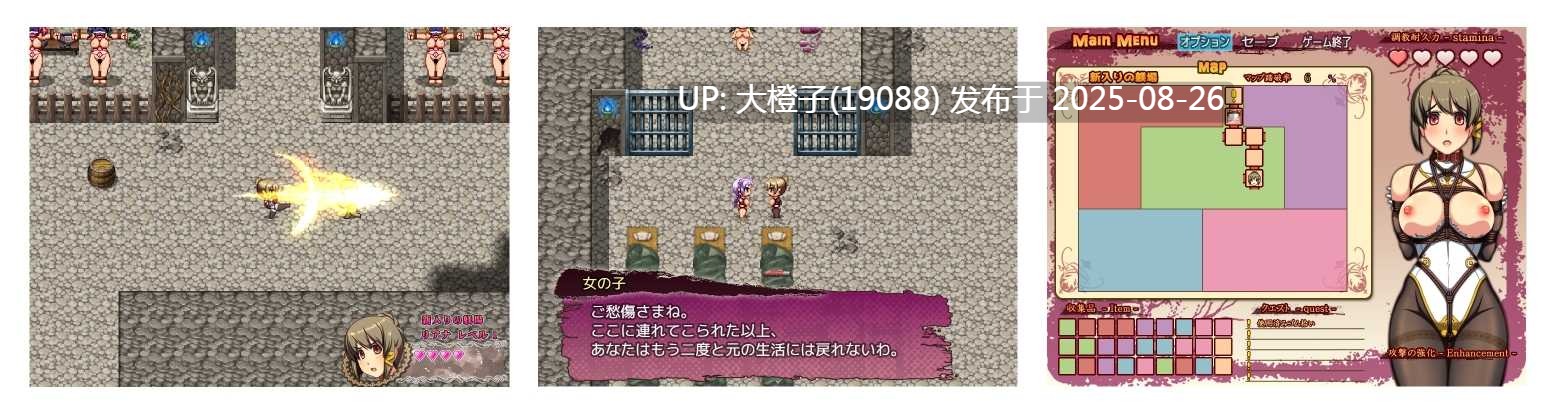 [RPG汉化PC动态][いぼつきぐんて] Princess Knight Liana v1.0 姫騎士リアナ～メスブタ姫の淫紋調教～[萌站植入][1.25G]-第9张图片-萌站