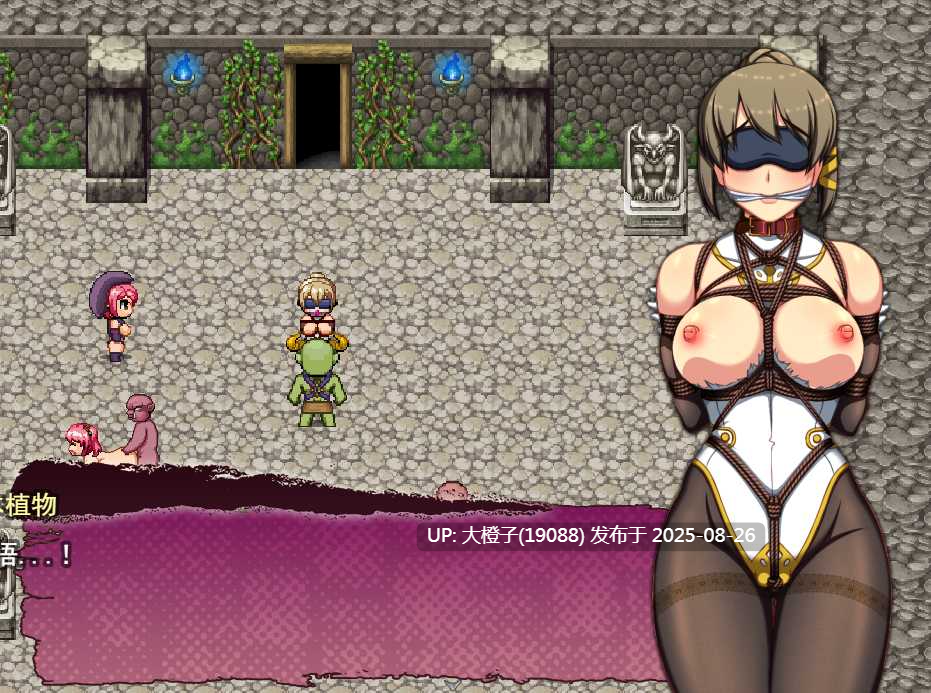 [RPG汉化PC动态][いぼつきぐんて] Princess Knight Liana v1.0 姫騎士リアナ～メスブタ姫の淫紋調教～[萌站植入][1.25G]-第16张图片-萌站