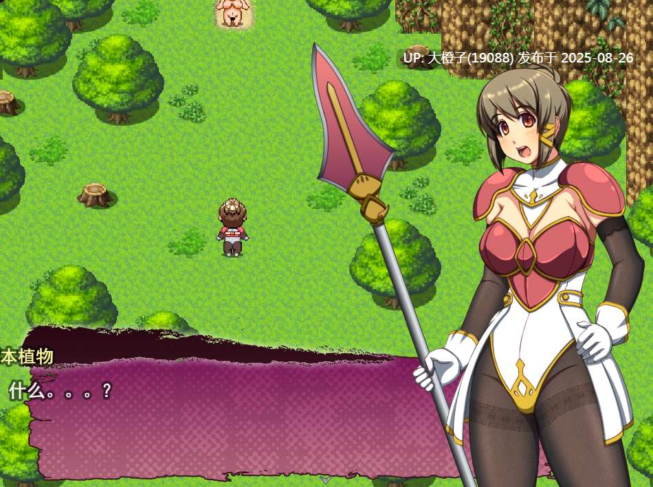 [RPG汉化PC动态][いぼつきぐんて] Princess Knight Liana v1.0 姫騎士リアナ～メスブタ姫の淫紋調教～[萌站植入][1.25G]-第17张图片-萌站