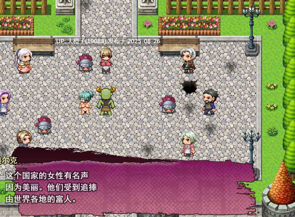 [RPG汉化PC动态][いぼつきぐんて] Princess Knight Liana v1.0 姫騎士リアナ～メスブタ姫の淫紋調教～[萌站植入][1.25G]-第18张图片-萌站