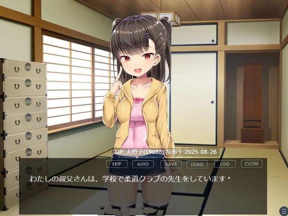 [SLG汉化PC调教]結月の負かし方～今日からおじさんのこと、「お前」って呼ぶね♪～[1.2G]-第5张图片-萌站