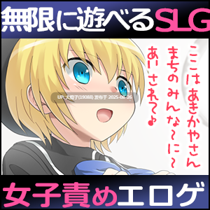 [SLG生肉PC][アリコレ-Aria corporation-]少女立証エクスプロード・ステラカウンター クラスで1番カワイイ女子にイタズラでエロられちゃうシミュレーション v1.01[1.15G]