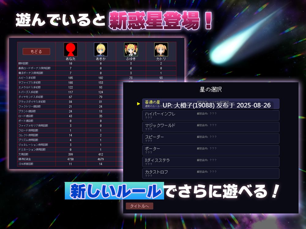 [SLG生肉PC][アリコレ-Aria corporation-]少女立証エクスプロード・ステラカウンター クラスで1番カワイイ女子にイタズラでエロられちゃうシミュレーション v1.01[1.15G]-第2张图片-萌站