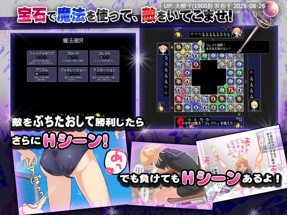 [SLG生肉PC][アリコレ-Aria corporation-]少女立証エクスプロード・ステラカウンター クラスで1番カワイイ女子にイタズラでエロられちゃうシミュレーション v1.01[1.15G]-第4张图片-萌站