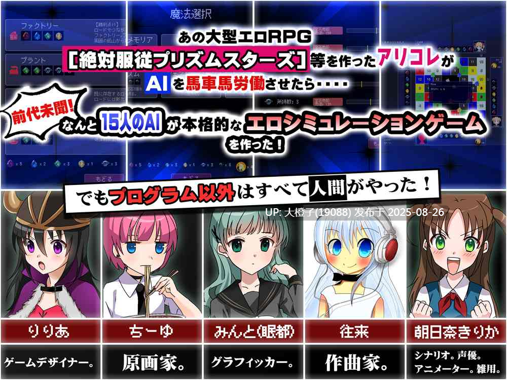 [SLG生肉PC][アリコレ-Aria corporation-]少女立証エクスプロード・ステラカウンター クラスで1番カワイイ女子にイタズラでエロられちゃうシミュレーション v1.01[1.15G]-第8张图片-萌站
