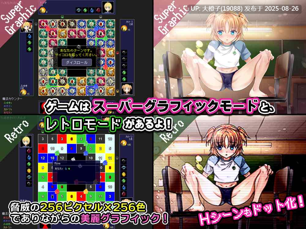 [SLG生肉PC][アリコレ-Aria corporation-]少女立証エクスプロード・ステラカウンター クラスで1番カワイイ女子にイタズラでエロられちゃうシミュレーション v1.01[1.15G]-第9张图片-萌站