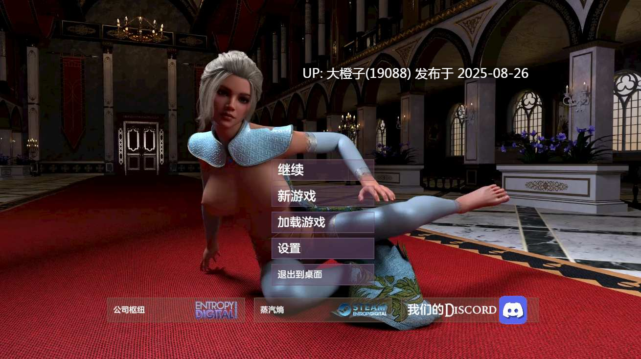 [大世界汉化PC战斗步兵动态]DragonStone Revenge[5.79G]-第7张图片-萌站