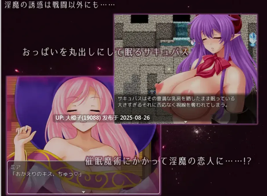 [日式RPG汉化PC] [蒼桜] 银魔的梦境与囚禁之魂 银魔の夢と囚われの魂 V1.3.3[萌站植入] [1.2G]