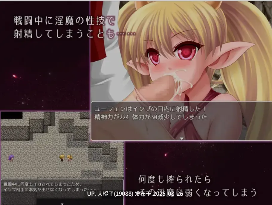 [日式RPG汉化PC] [蒼桜] 银魔的梦境与囚禁之魂 银魔の夢と囚われの魂 V1.3.3[萌站植入] [1.2G]-第5张图片-萌站