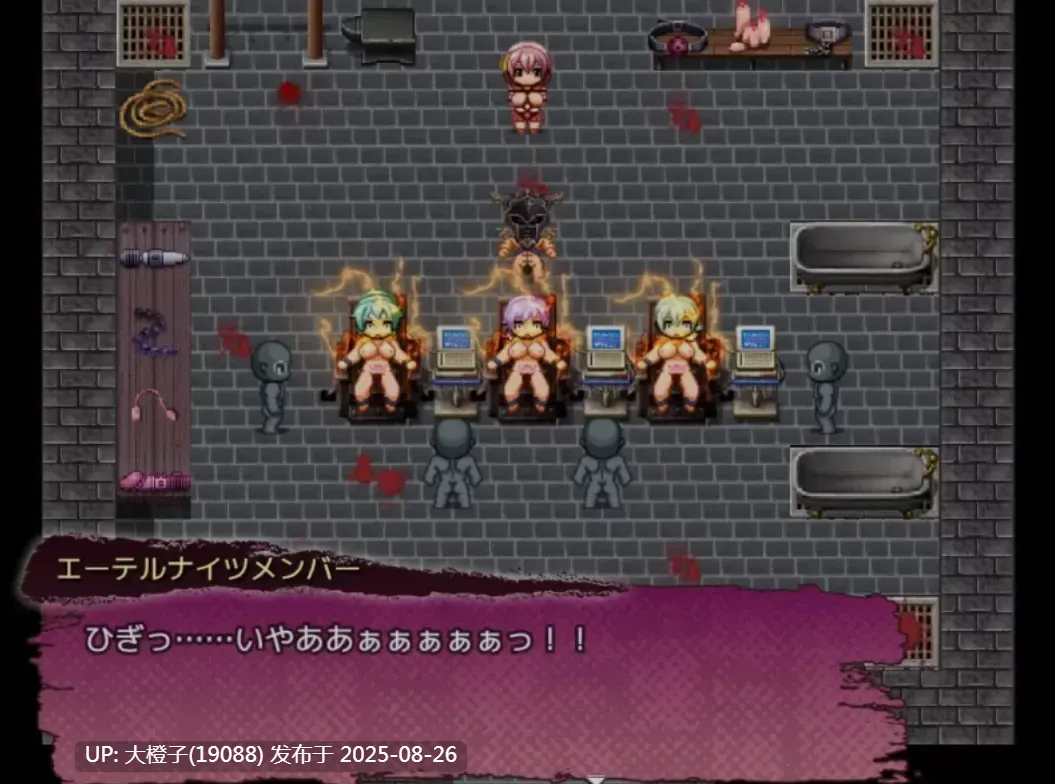 [日式RPG汉化动态调教] [いぼつきぐんて]エーテルナイツ～セーラーヒロイン凄絶○問～天使之夜~水手服英雄绝境拷问录[萌站植入][1.32G CV]-第2张图片-萌站