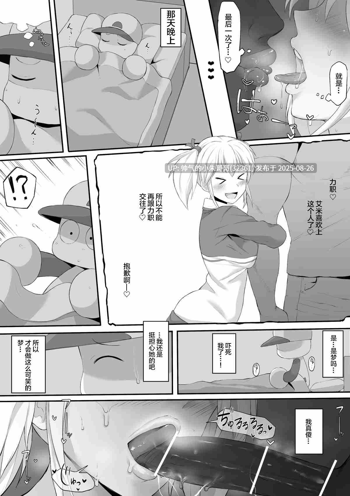 つぼや+つりがねそう+テラスMC汉化合集 [90本+1.24G]-第5张图片-萌站