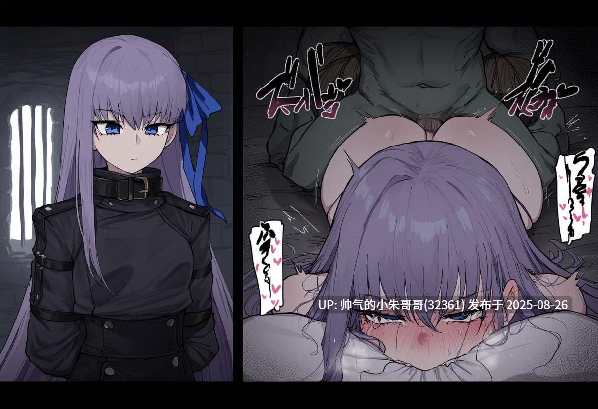 【kkoi】无法战胜兽人哥布林的女人们，战败涩图，强制侵犯 [835p+530m]