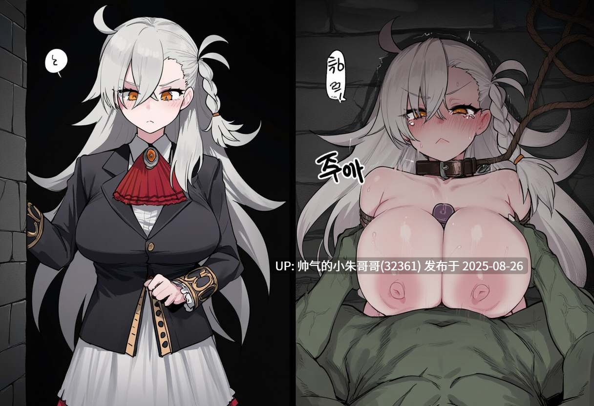 【kkoi】无法战胜兽人哥布林的女人们，战败涩图，强制侵犯 [835p+530m]-第5张图片-萌站