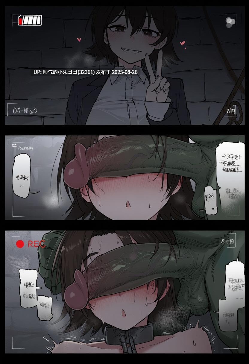 【kkoi】无法战胜兽人哥布林的女人们，战败涩图，强制侵犯 [835p+530m]-第6张图片-萌站