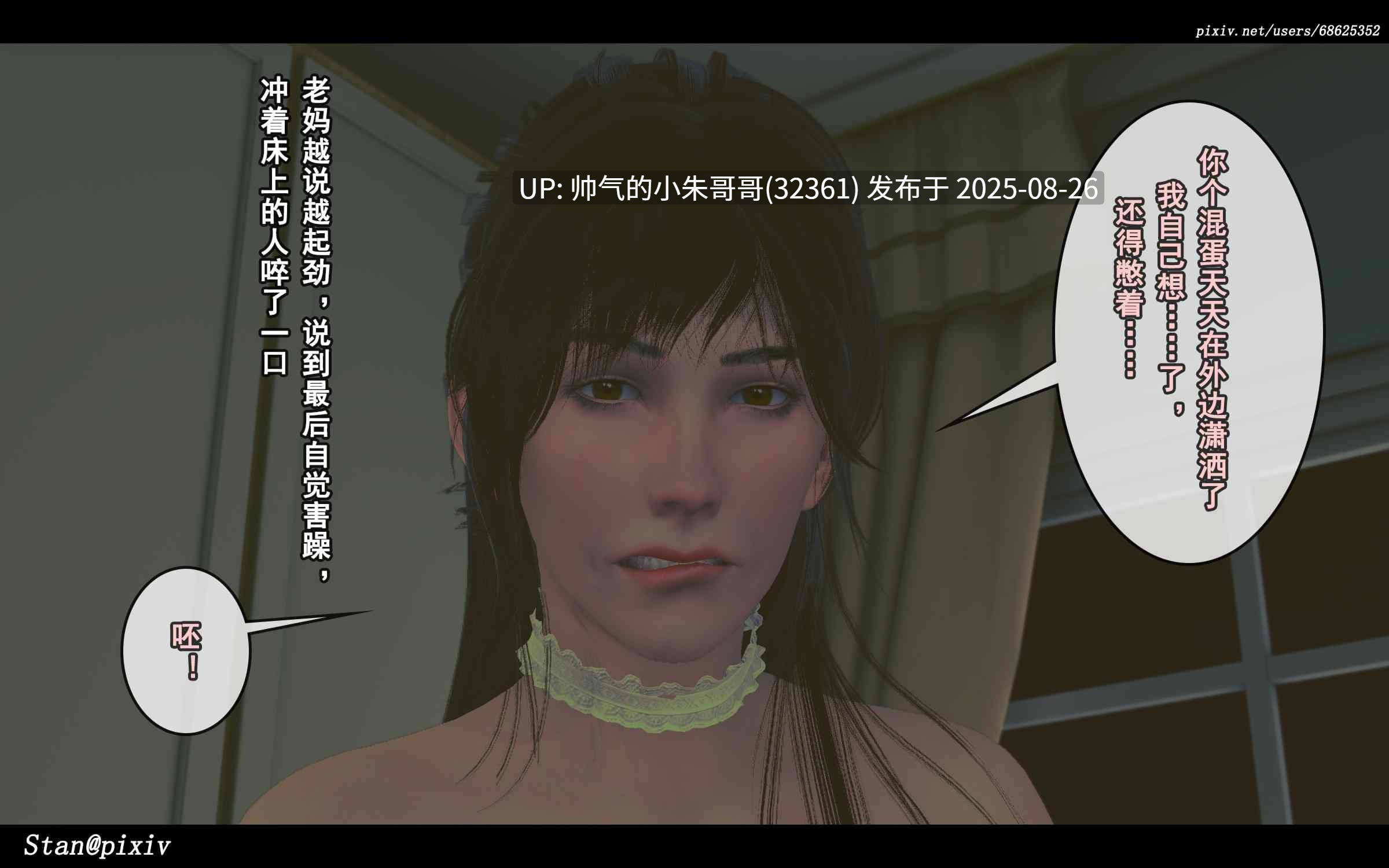 《与老妈的故事》1～4章 [600p+1.24G]-第4张图片-萌站