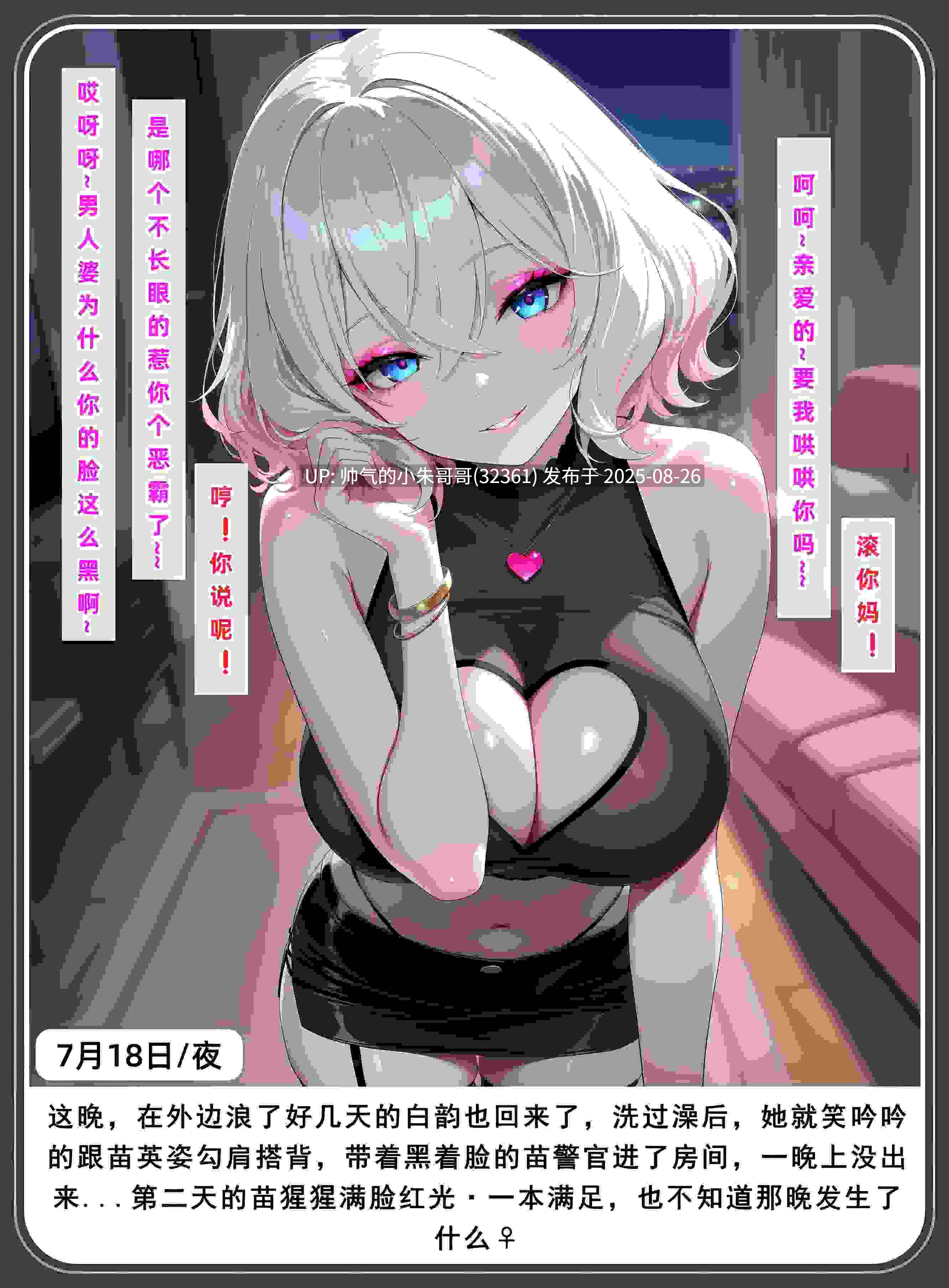 老婆和她的女友们 4 [514P+400M]-第8张图片-萌站