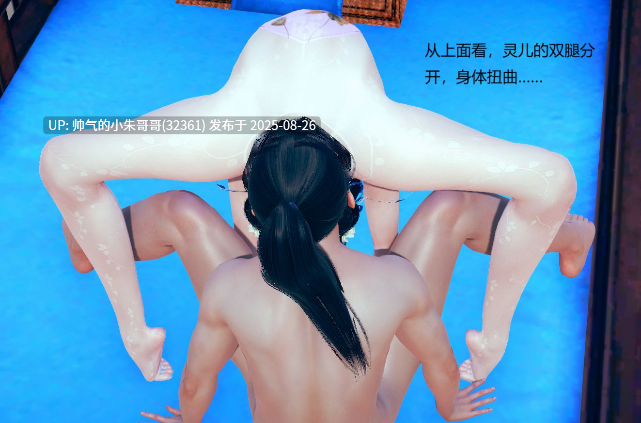  [the pw] 新 仙剑柔侠传 01-03 [123P+200M]-第10张图片-萌站