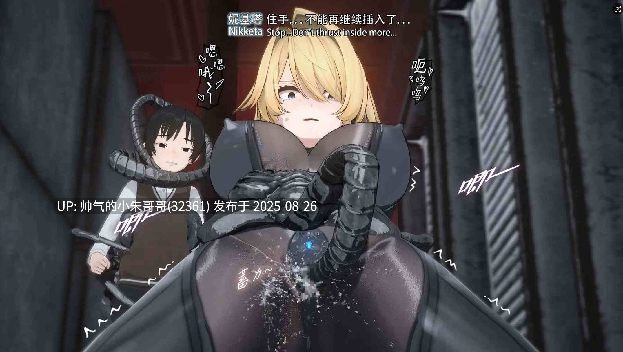 【3D/全彩/无修】特工行动-虫穴危机 Bughazard 1-2【400P/571M】