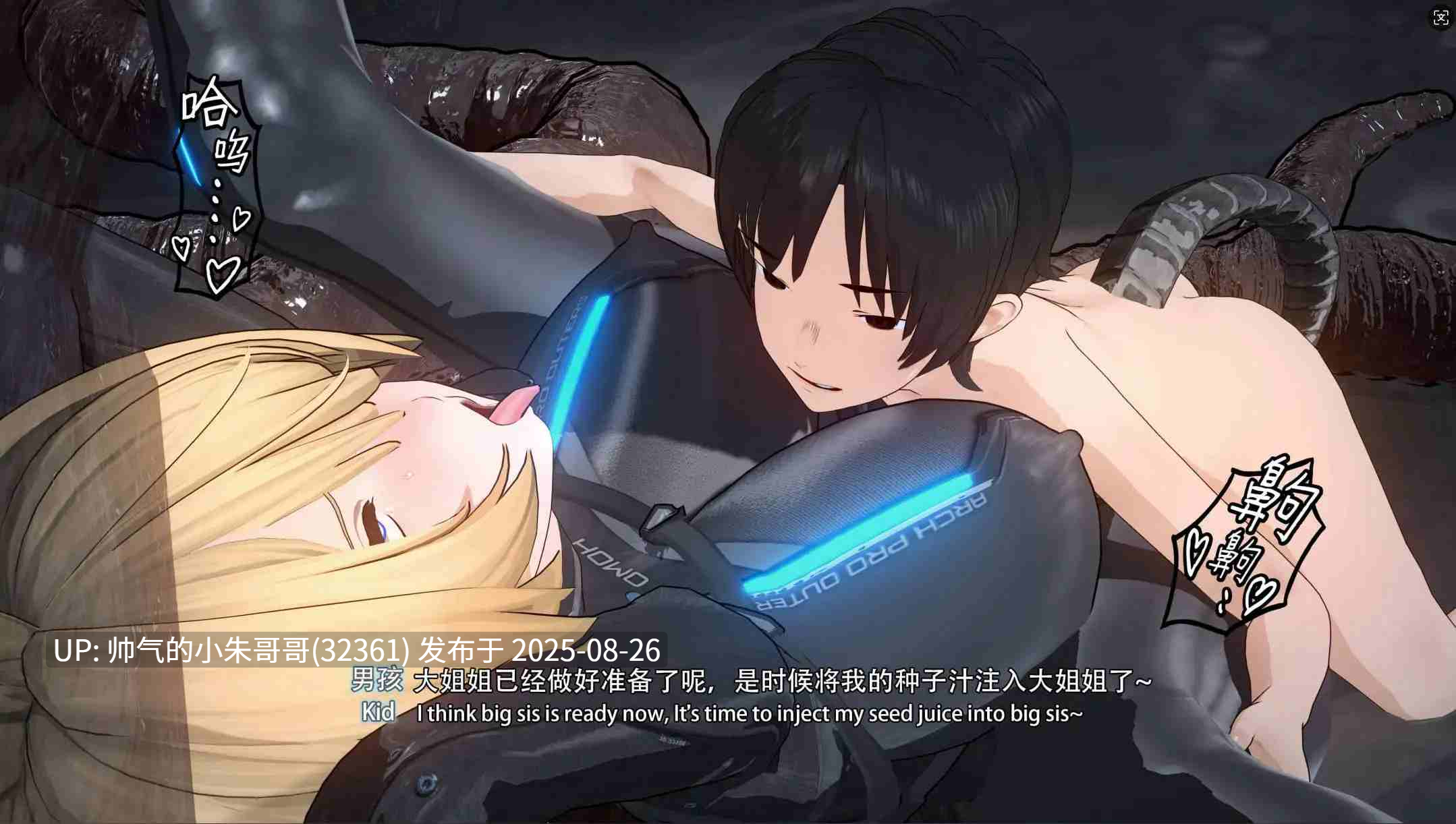 【3D/全彩/无修】特工行动-虫穴危机 Bughazard 1-2【400P/571M】-第2张图片-萌站