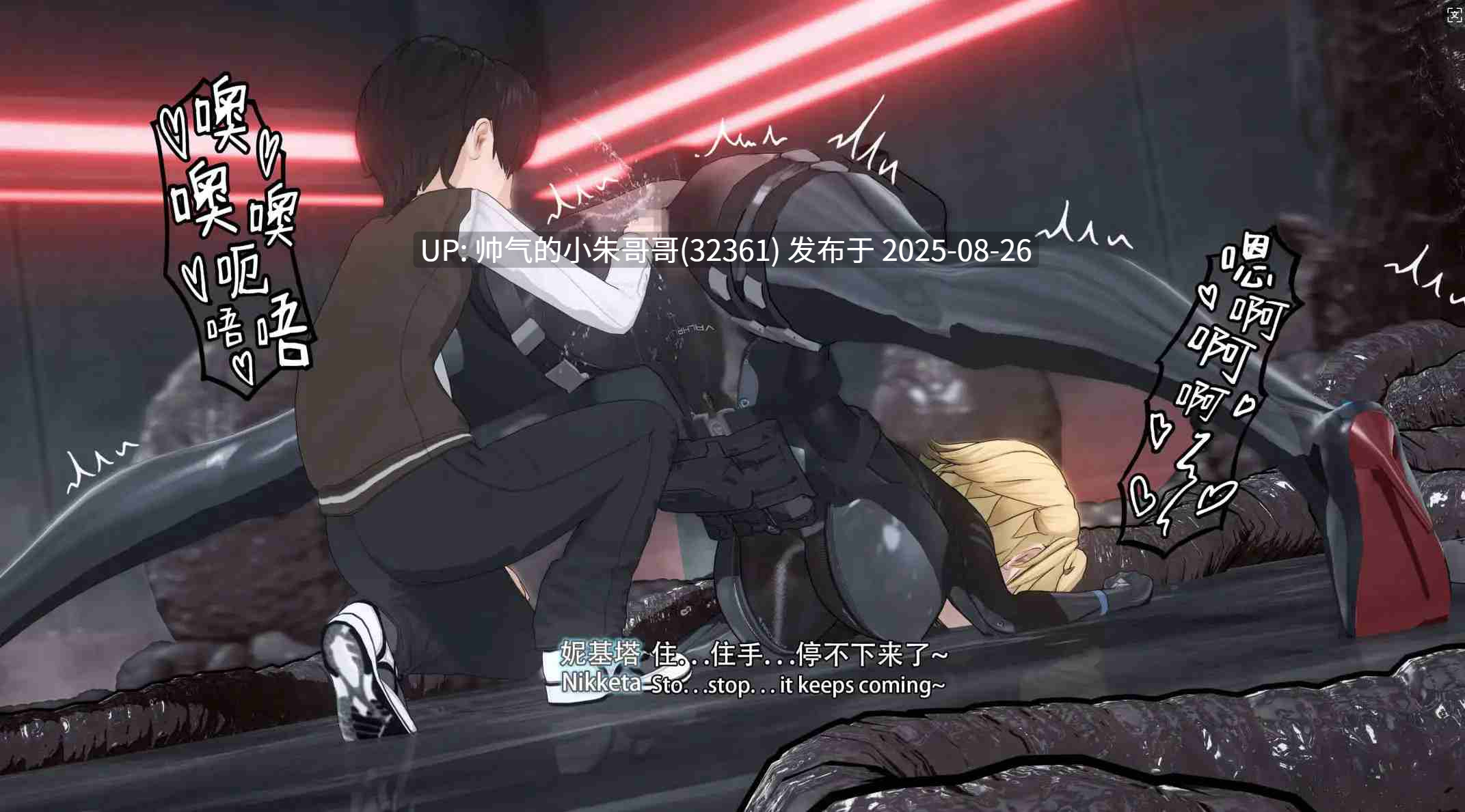 【3D/全彩/无修】特工行动-虫穴危机 Bughazard 1-2【400P/571M】-第3张图片-萌站
