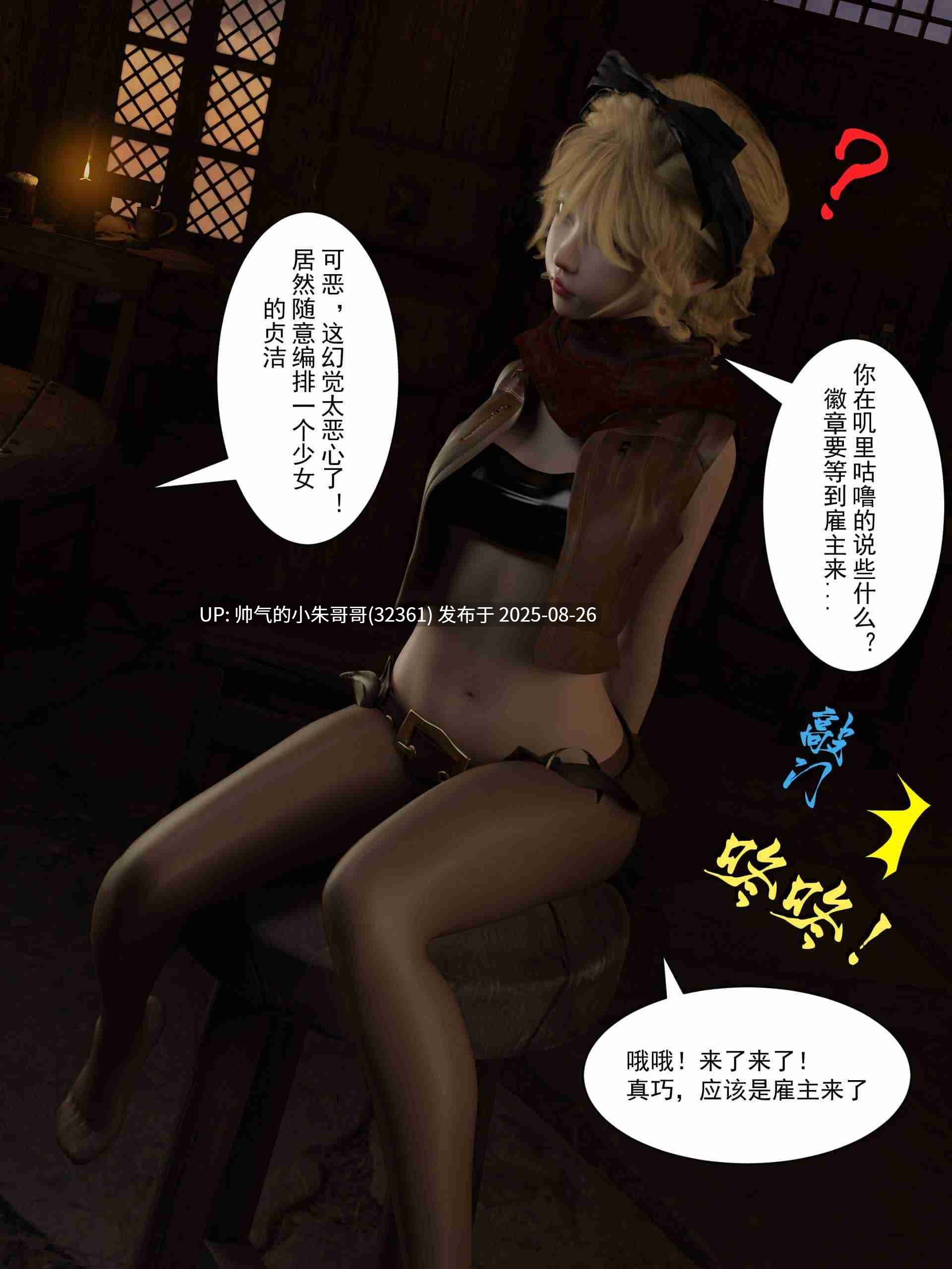 [3D淫妻]从零开始的ntr生活1-6+番外+特典 [1+2.35g-第3张图片-萌站