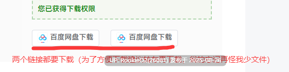 【[日式RPG/中文/3D】哥布林：突变/Goblin: Mutation Build 官方中文版【1.91G/新作】