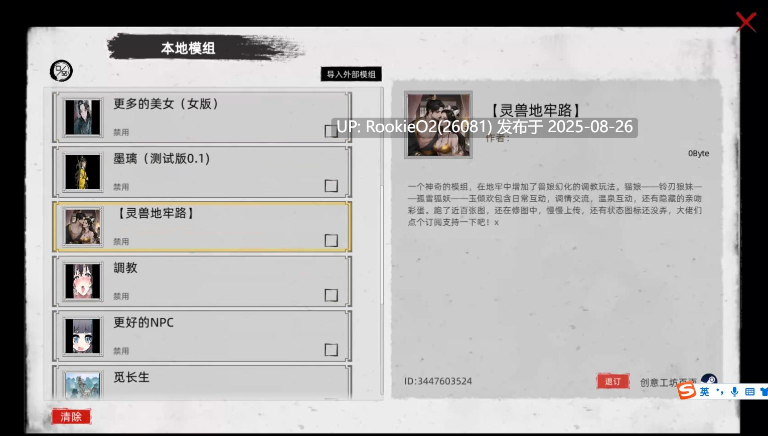 【武侠RPG/绅士MOD整合】刀剑江湖路 Ver1.0.1.2 官方中文+绅士MOD整合版 地牢调教/角色美化/乱伦/额外角色/卖春【6.8G/新作】-第7张图片-萌站 【武侠RPG/绅士MOD整合】刀剑江湖路 Ver1.0.1.2 官方中文+绅士MOD整合版 地牢调教/角色美化/乱伦/额外角色/卖春【6.8G/新作】-第7张图片-萌站