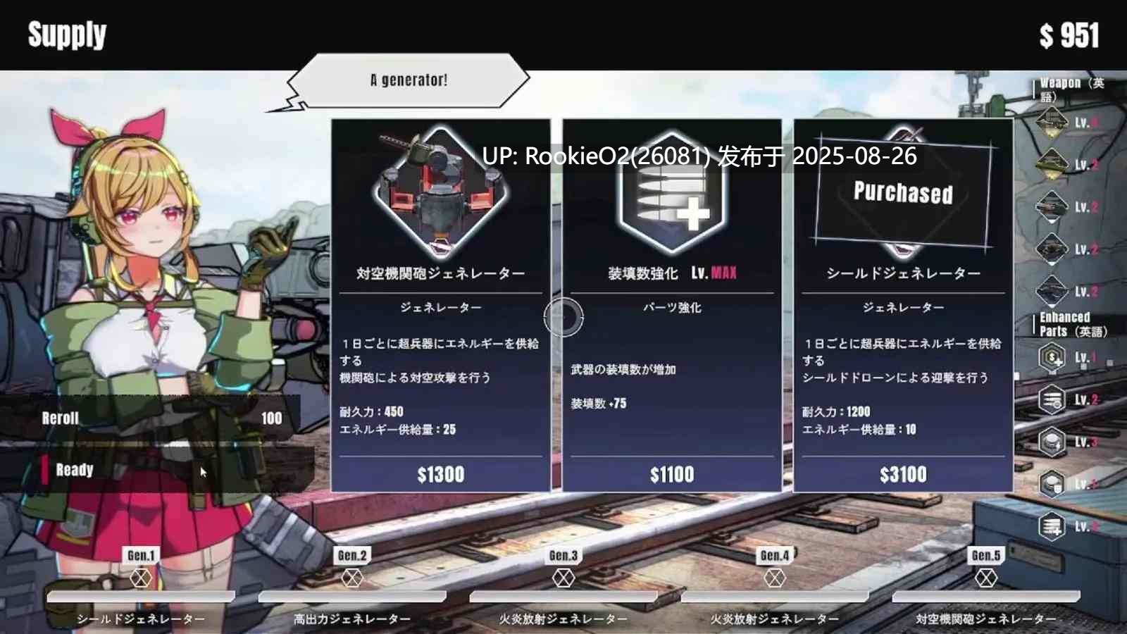 【爆衣塔防SLG /中文/全动态】 [NANAIRO ENTERPRISE]御炮少女 STEAM官方中文版【1.60G/新作】-第5张图片-萌站