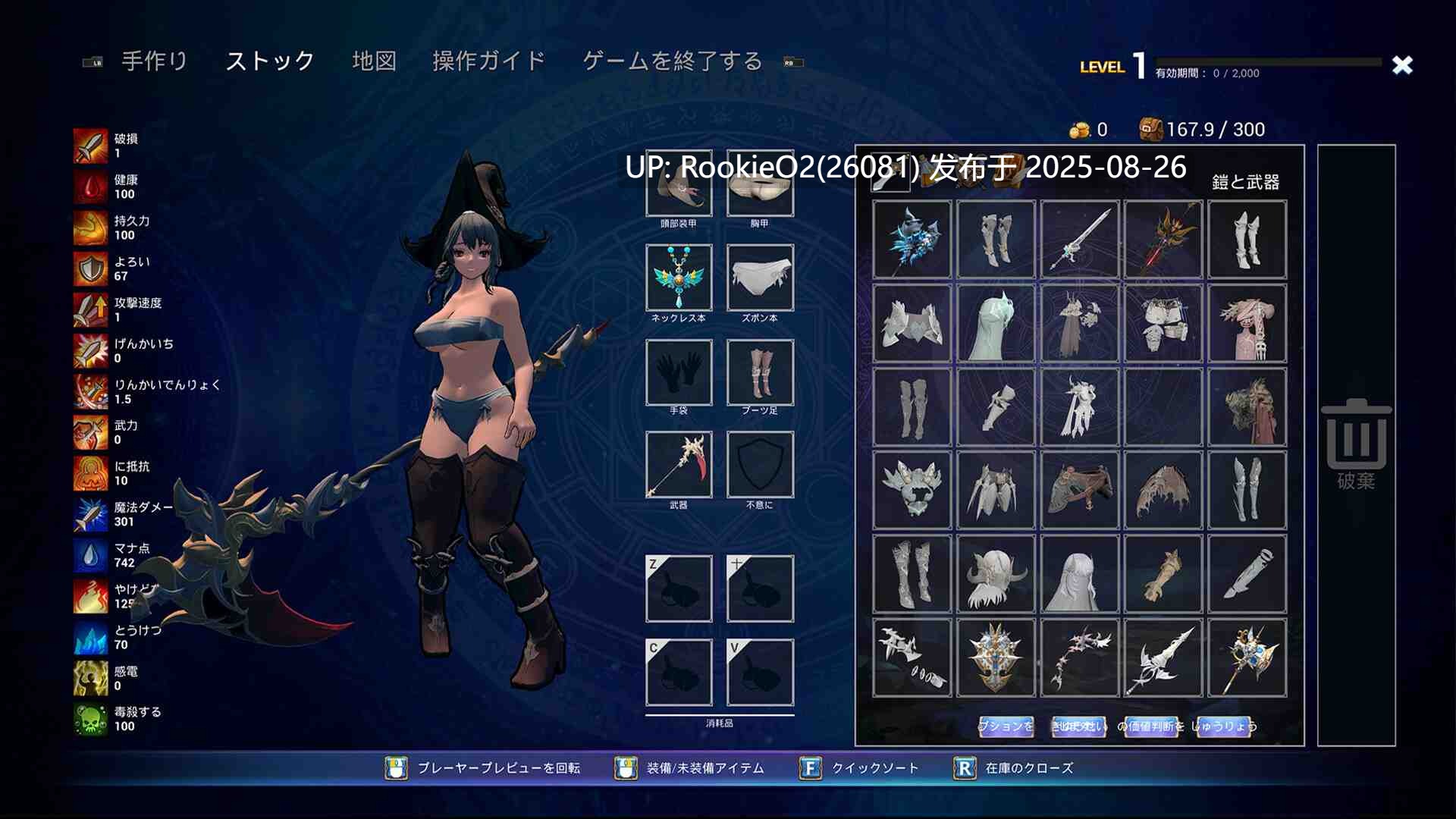 【[日式RPG/中文/3D】哥布林:突变/Goblin: Mutation Build 官方中文版【1.91G/新作】-第5张图片-萌站 【[日式RPG/中文/3D】哥布林:突变/Goblin: Mutation Build 官方中文版【1.91G/新作】-第5张图片-萌站