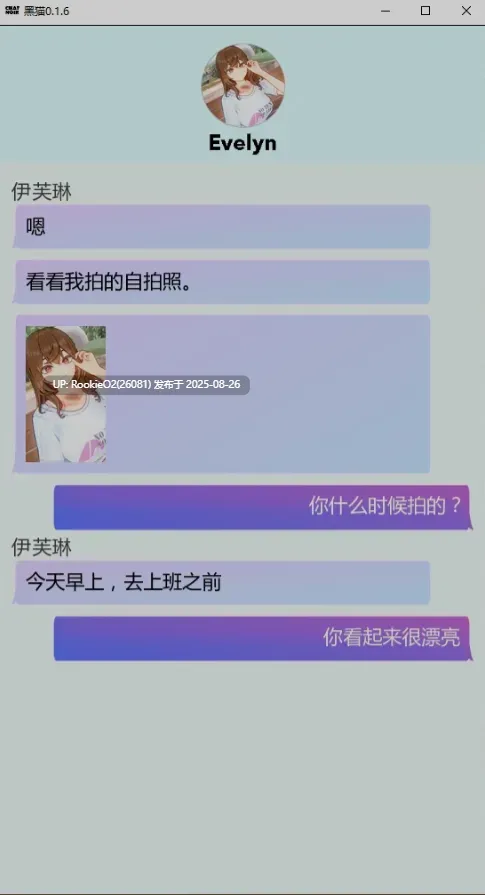 【SLG/AI汉化/PC+安卓】黑猫/黑色密语-Chat Noir Ver0.16 AI汉化步兵版【648M/新作】-第9张图片-萌站 【SLG/AI汉化/PC+安卓】黑猫/黑色密语-Chat Noir Ver0.16 AI汉化步兵版【648M/新作】-第9张图片-萌站