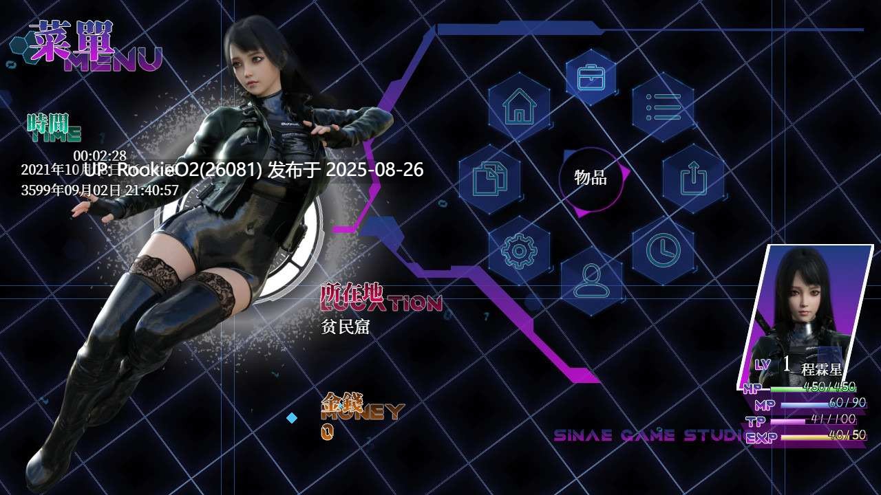 【RPG/3D/2D/角色扮演/中文】惑星游侠-Planet Rogue- V.4.2.10 STEAM官中版+DLC【2.10G】-第5张图片-萌站 【RPG/3D/2D/角色扮演/中文】惑星游侠-Planet Rogue- V.4.2.10 STEAM官中版+DLC【2.10G】-第5张图片-萌站
