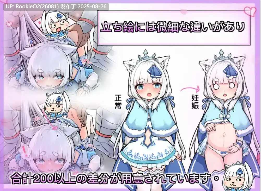 【RPG/萝莉/群交/官中/西瓜肚】银白的追忆 銀白の追憶【903M】-第5张图片-萌站 【RPG/萝莉/群交/官中/西瓜肚】银白的追忆 銀白の追憶【903M】-第5张图片-萌站