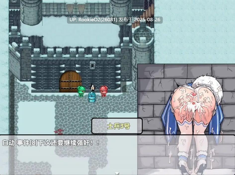 【RPG/萝莉/群交/官中/西瓜肚】银白的追忆 銀白の追憶【903M】-第6张图片-萌站 【RPG/萝莉/群交/官中/西瓜肚】银白的追忆 銀白の追憶【903M】-第6张图片-萌站